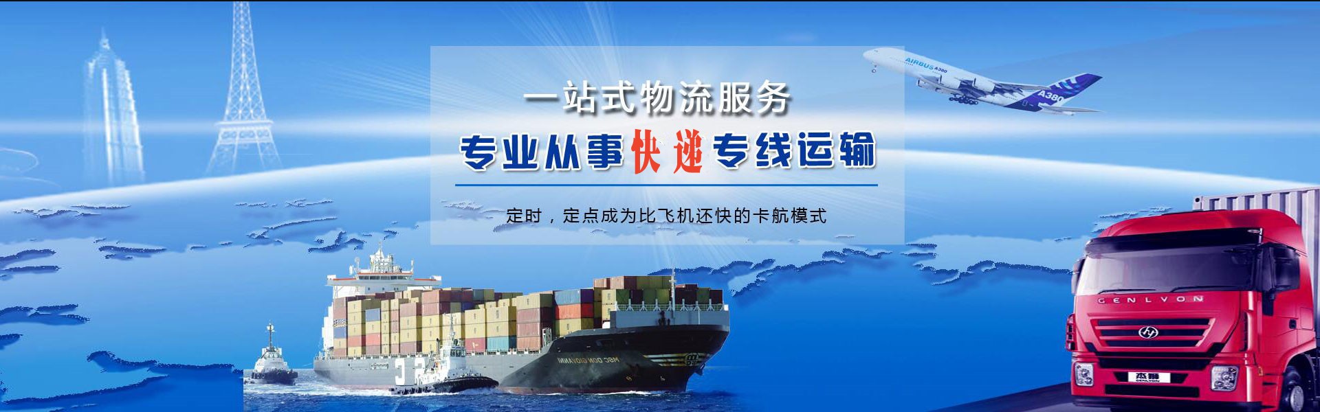 海陵到加拿大物流公司-海陵至加拿大物流专线-海陵空运到加拿大-优时通物流有限公司