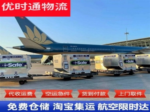 海陵到加拿大空运加急专线